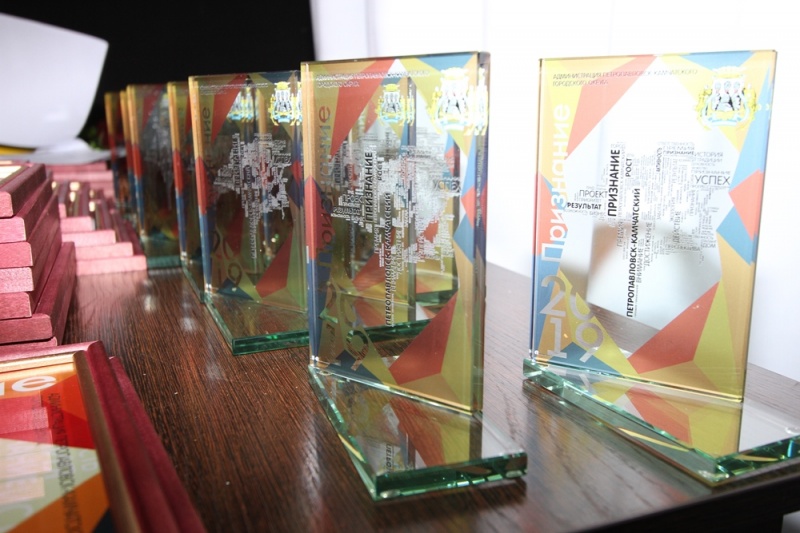 В Петропавловске-Камчатском состоялось награждение лауреатов премии «Признание»