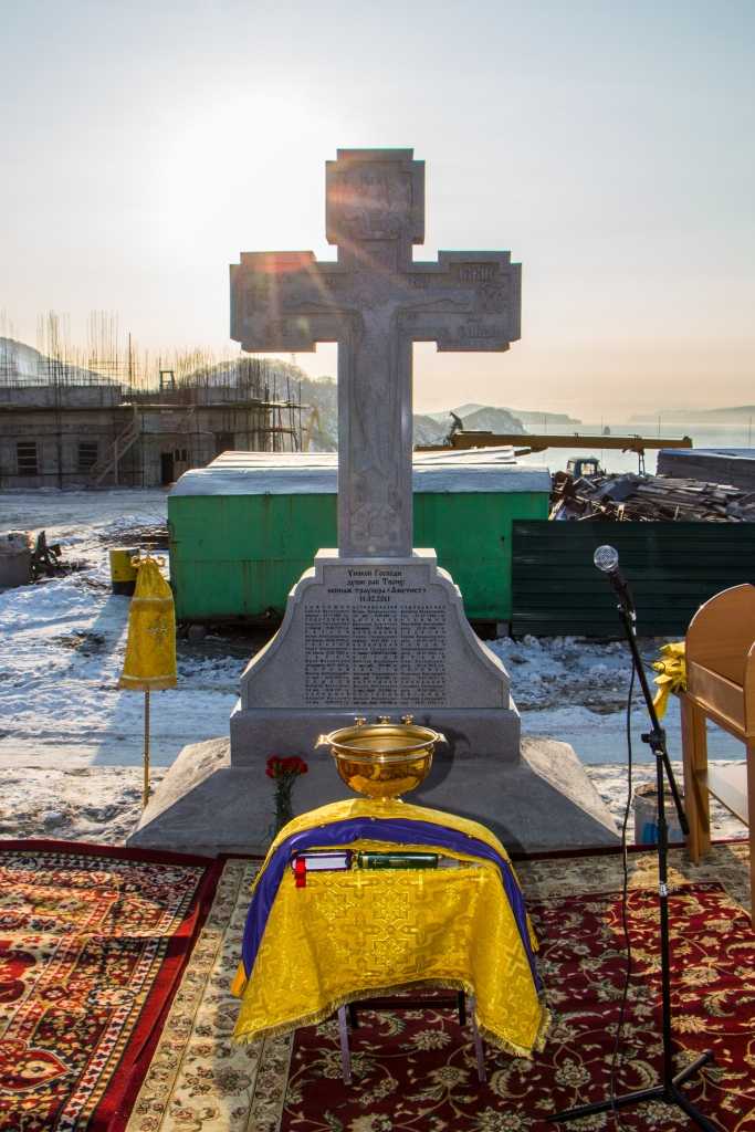 Поклонный Крест в память погибшего экипажа траулера «Аметист»
