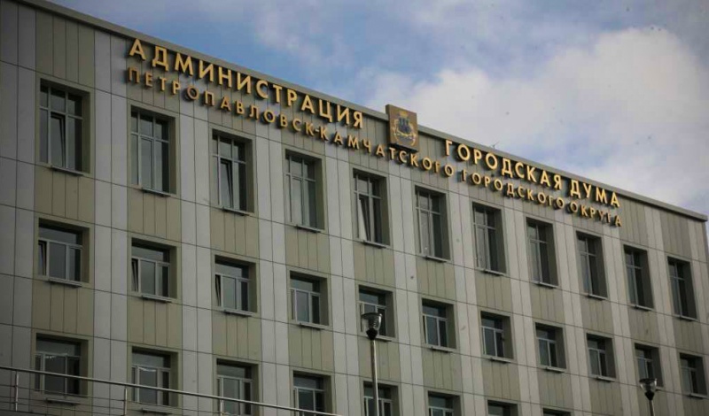 Внеочередное заседание Комиссии по предупреждению и ликвидации чрезвычайных ситуаций состоялось в администрации Петропавловска-Камчатского