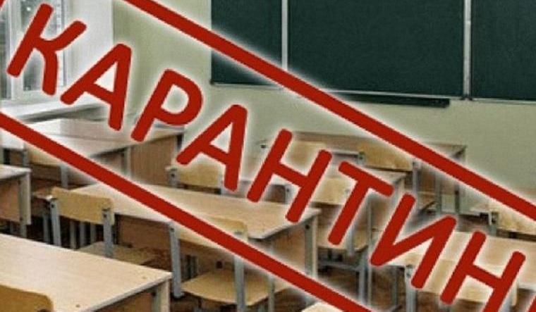 В четырех школах Петропавловска-Камчатского введен карантин