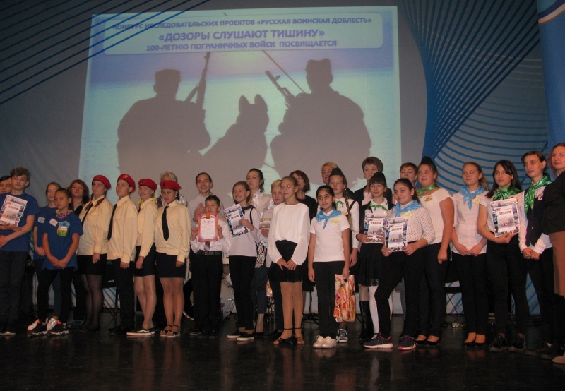 Итоговая конференция школьных поисковых отрядов прошла в Петропавловске-Камчатском