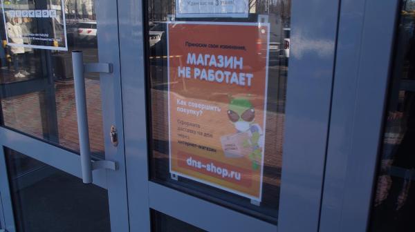 B Петропавловске-Камчатском продолжают выявлять нарушителей карантинных мер в сфере торговли