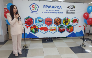 Новая ярмарка камчатских товаропроизводителей открылась в краевой столице