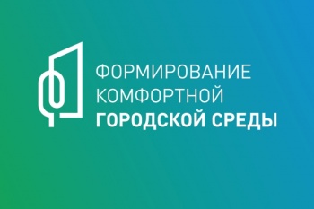 В Петропавловске-Камчатском завершен осмотр дворовых территорий, заявленных на благоустройство в 2024 году
