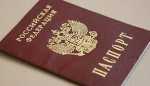 В администрации Петропавловска состоится торжественное вручение паспортов