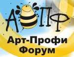 В Петропавловске состоится выставка-ярмарка рабочих профессий «Арт-Профи Форум»