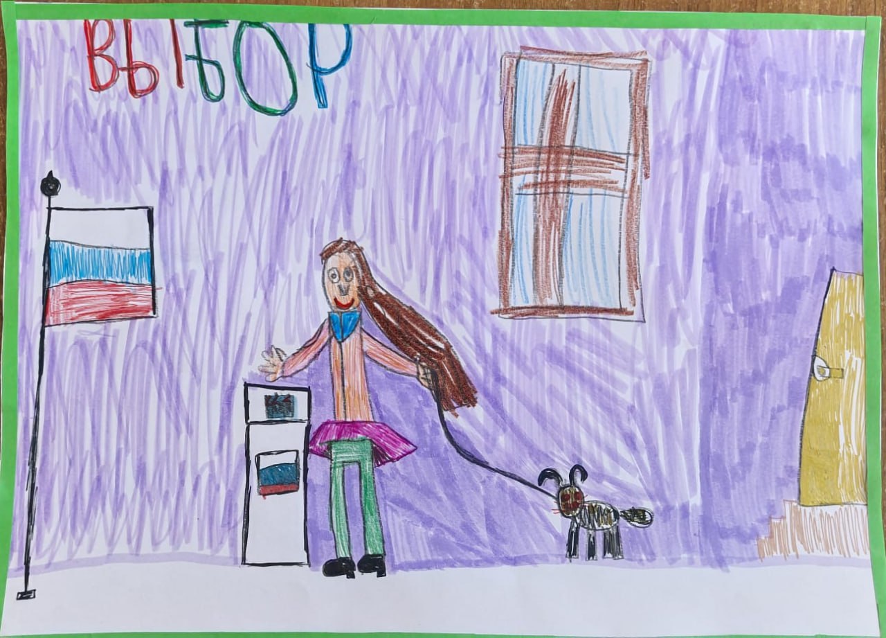 Выборы глазами детей Выборы глазами детей
