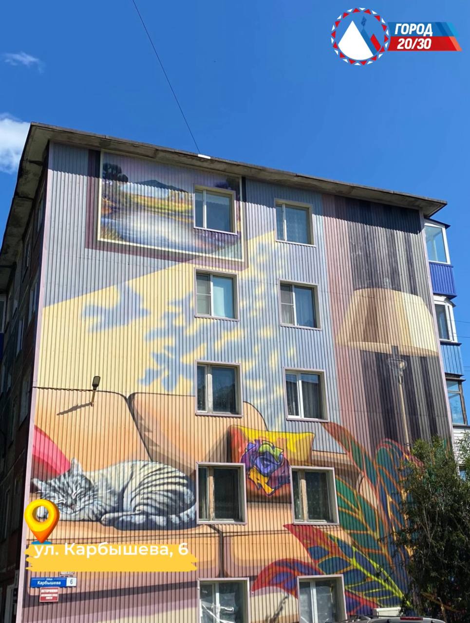 «Авача стрит-арт»: 35 новых муралов в Петропавловске-Камчатском «Авача стрит-арт»: 35 новых муралов в Петропавловске-Камчатском