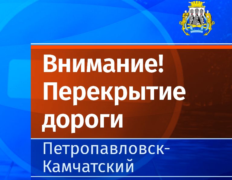 Временное ограничение движения по ул. Набережной