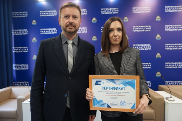 Инициаторам строительства новых детских площадок вручили сертификаты Инициаторам строительства новых детских площадок вручили сертификаты