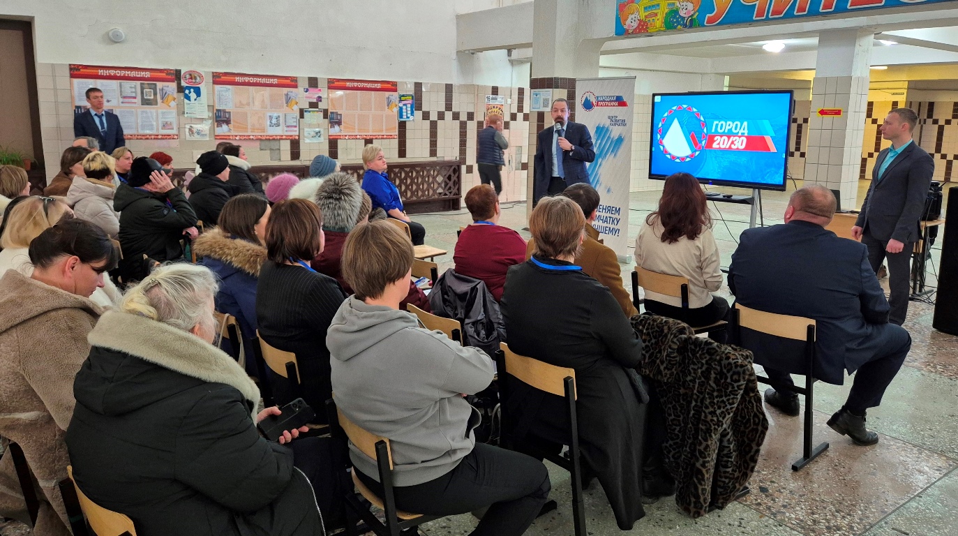 Глава города Евгений Беляев: В краевом центре состоялась первая встреча по обсуждению проекта программы развития «Город 20/30» Глава города Евгений Беляев: В краевом центре состоялась первая встреча по обсуждению проекта программы развития «Город 20/30»