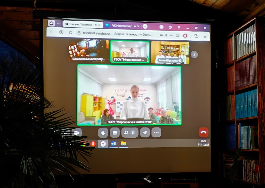 От Камчатки до Донбасса: Слёт юных авторов «Открытый микрофон» От Камчатки до Донбасса: Слёт юных авторов «Открытый микрофон»