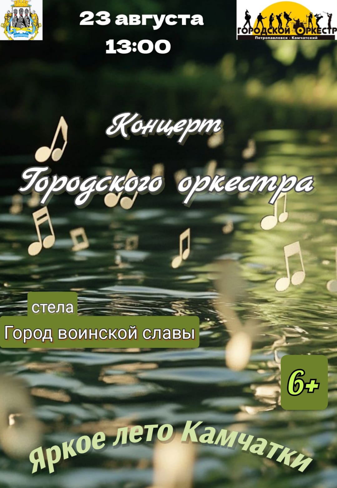 Приглашаем горожан на променады в эти выходные Приглашаем горожан на променады в эти выходные