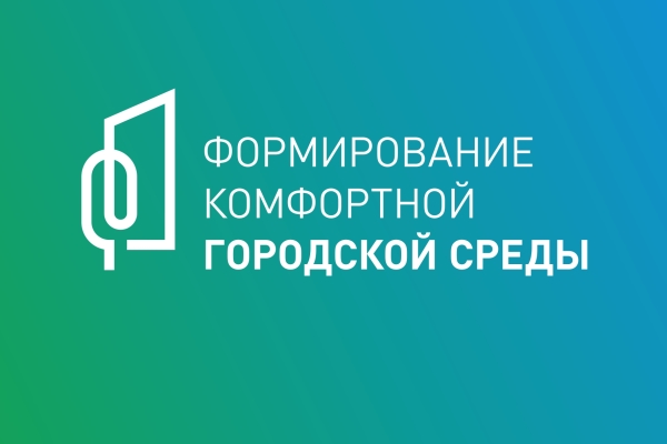 Горожан приглашают принять участие в опросе Горожан приглашают принять участие в опросе