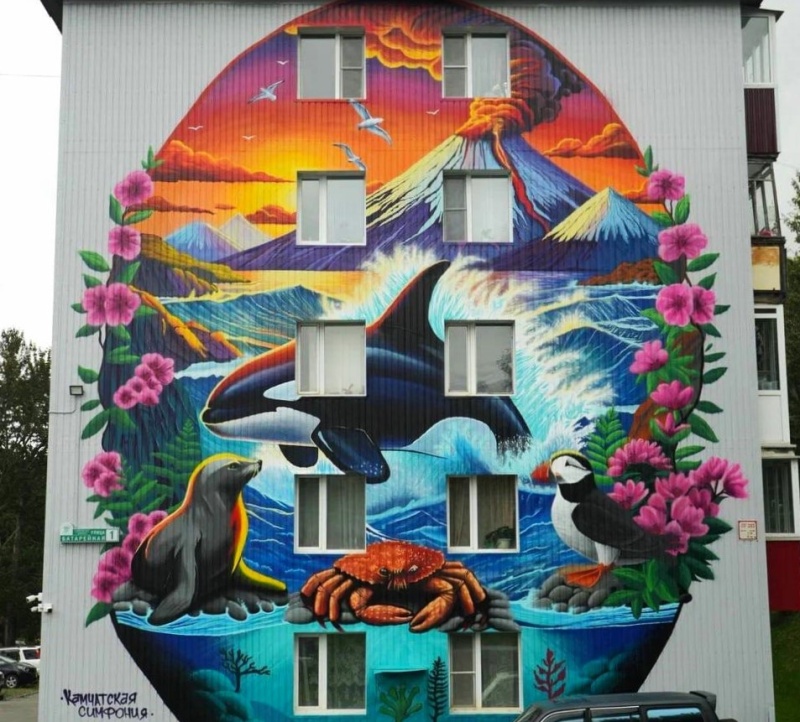 Определён победитель фестиваля «Авача стрит-арт – 2025»