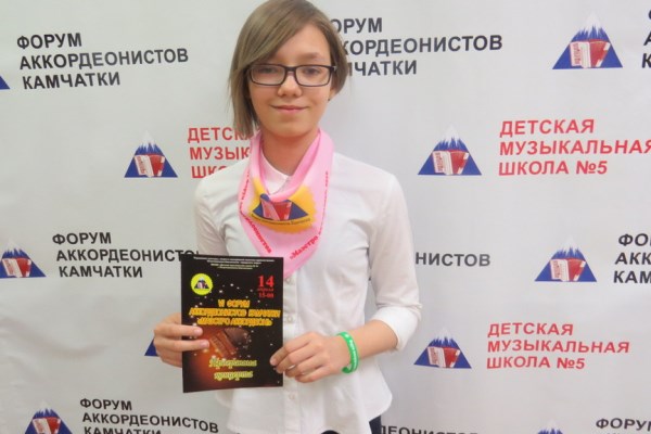 Аккордеонистка из краевой столицы стала призером всероссийского конкурса