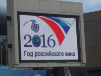 Первая всероссийская акция «Ночь кино» состоялась в Петропавловске