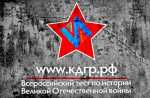 Жителей Петропавловска-Камчатского приглашают присоединиться к международной акции «Тест по истории Великой Отечественной войны»