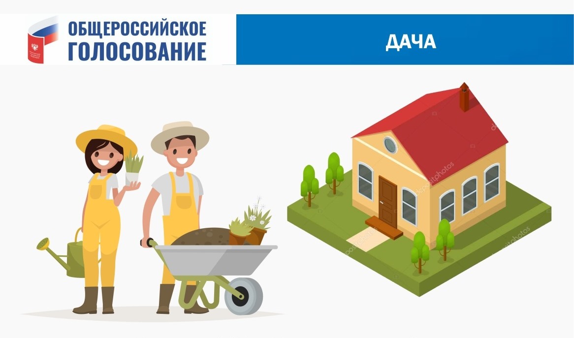 Жители Петропавловска-Камчатского смогут проголосовать на своих дачных участках в Елизовском районе Жители Петропавловска-Камчатского смогут проголосовать на своих дачных участках в Елизовском районе