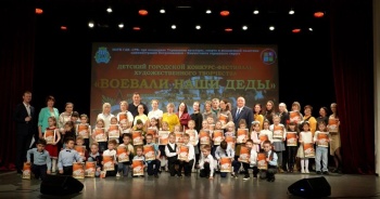 Награждены призеры городского конкурса «Воевали наши деды»