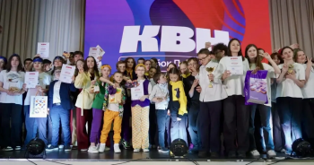 В школе №33 прошёл КВН Первых: объявлены победители