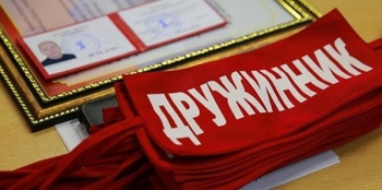 В Петропавловске-Камчатском выберут лучшего народного дружинника