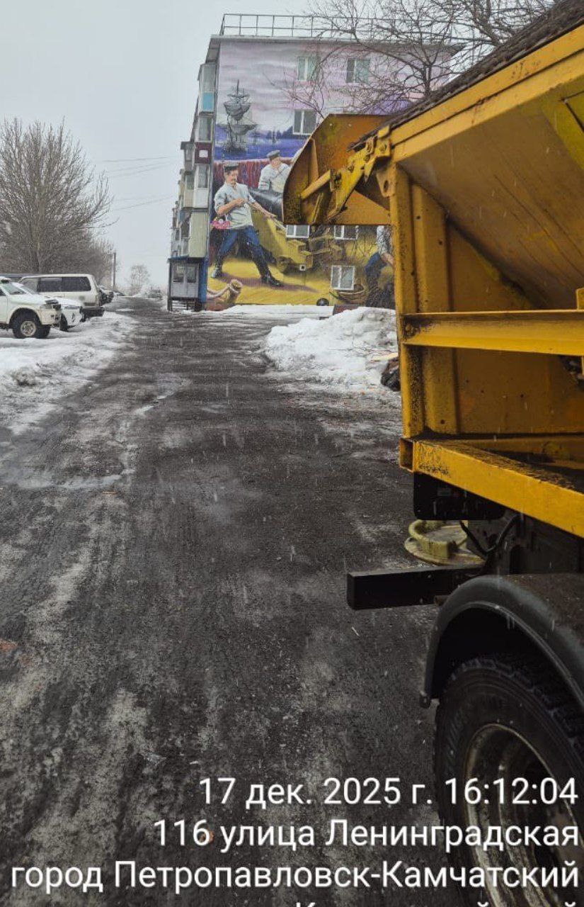 17 декабря 2025 года