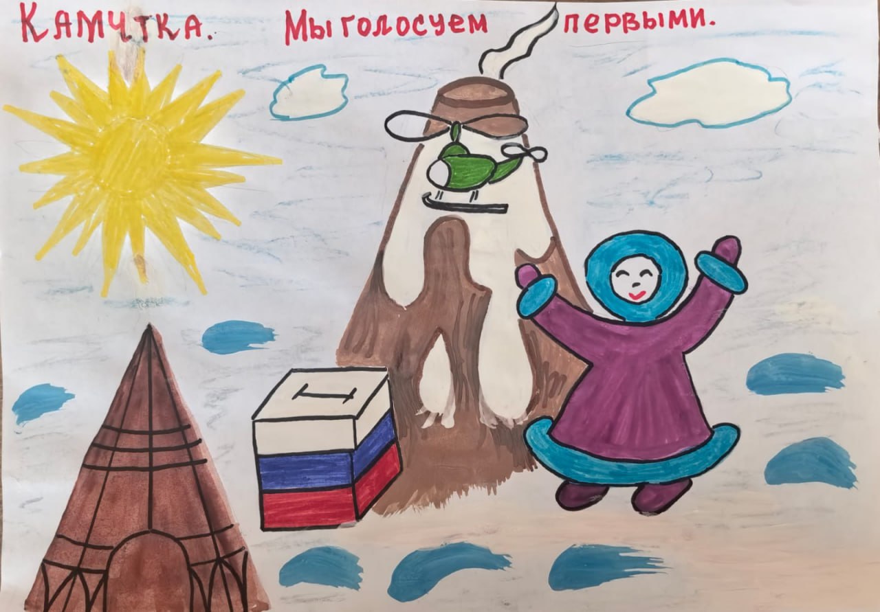 Выборы глазами детей Выборы глазами детей