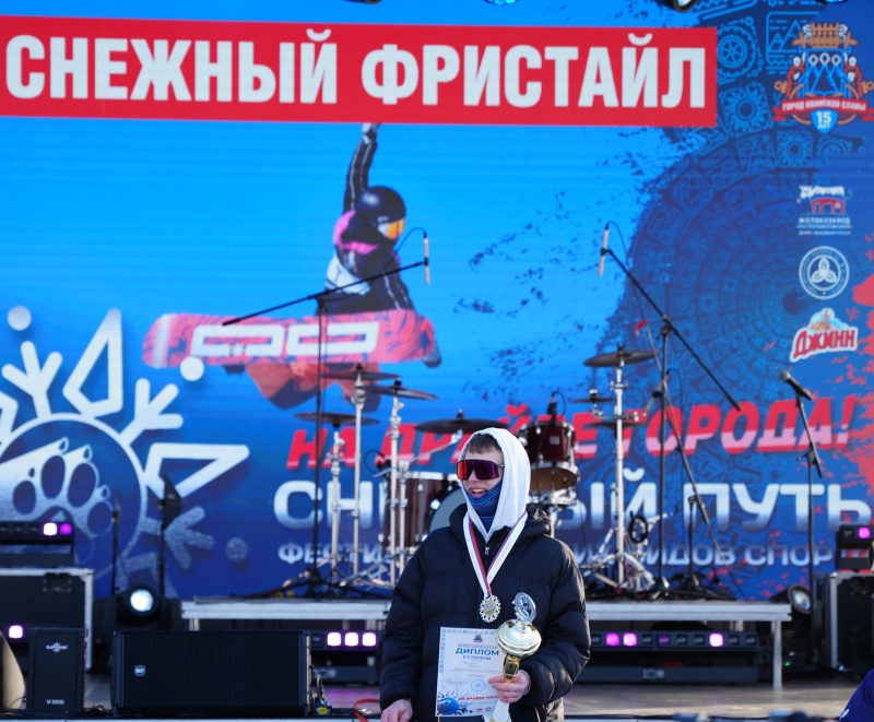 Итоги соревнований «Снежный фристайл»