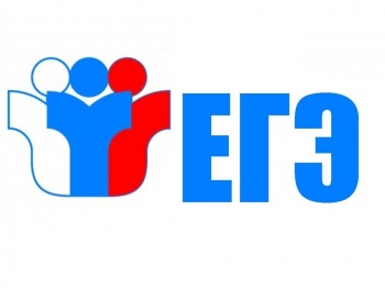 Проведение ЕГЭ-2020 планируется начать 29 июня
