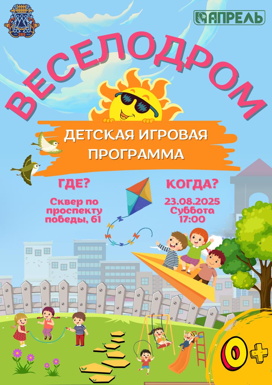 Приглашаем горожан на променады в эти выходные Приглашаем горожан на променады в эти выходные