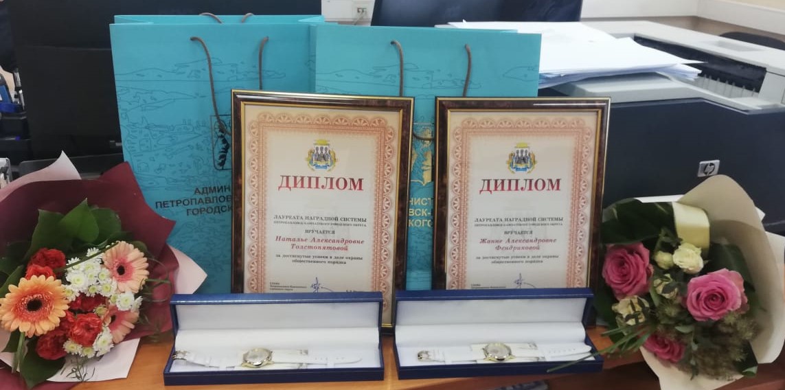 Дружинники Петропавловска-Камчатского награждены Дипломами и ценными подарками Дружинники Петропавловска-Камчатского награждены Дипломами и ценными подарками