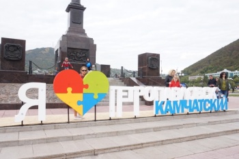 280-летие Петропавловска-Камчатского: празднуем вместе!