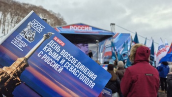 Краевая столица отметила Крымскую весну