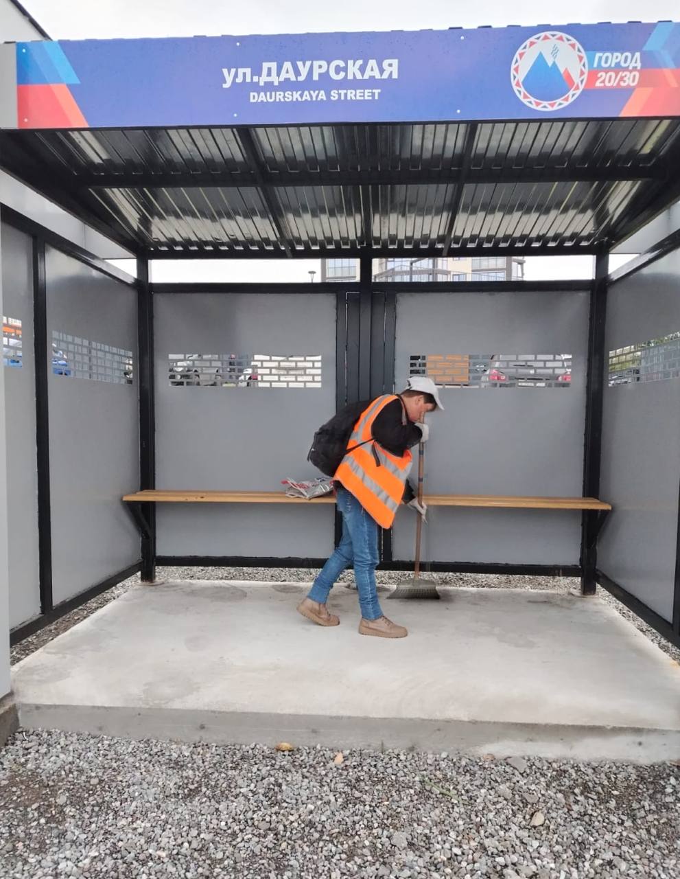 17 сентября 2025 года