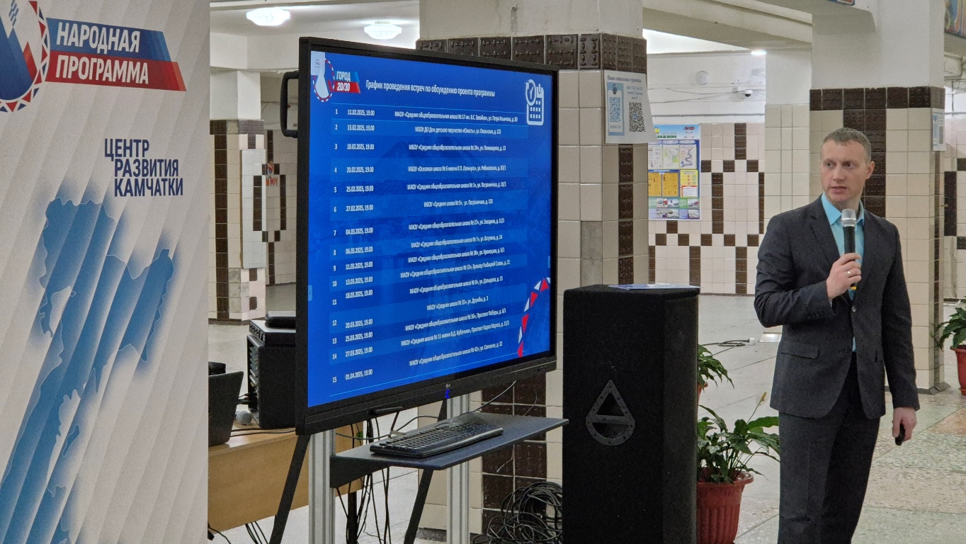 Глава города Евгений Беляев: В краевом центре состоялась первая встреча по обсуждению проекта программы развития «Город 20/30» Глава города Евгений Беляев: В краевом центре состоялась первая встреча по обсуждению проекта программы развития «Город 20/30»