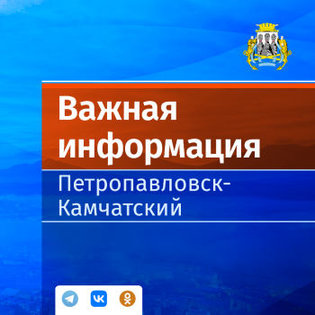 Горожанам напоминают о правилах безопасности в ходе проведения мероприятий в честь Юбилея Победы