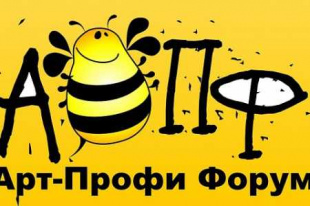 Начался приём заявок на участие в выставке-ярмарке «Арт-Профи Форум 2017» Начался приём заявок на участие в выставке-ярмарке «Арт-Профи Форум 2017»