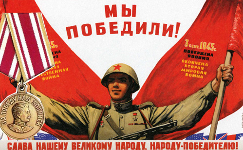 Горожанам предлагают посмотреть презентацию о событиях Второй мировой войны Горожанам предлагают посмотреть презентацию о событиях Второй мировой войны