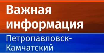 Вниманию жителей микрорайона Завойко!