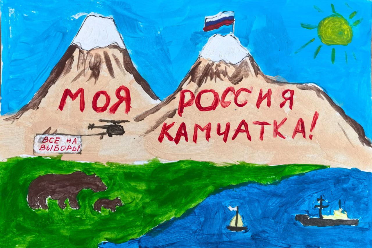 Выборы глазами детей Выборы глазами детей