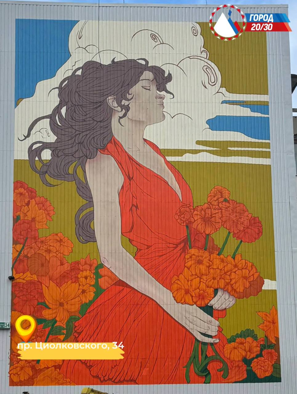 «Авача стрит-арт»: 35 новых муралов в Петропавловске-Камчатском «Авача стрит-арт»: 35 новых муралов в Петропавловске-Камчатском