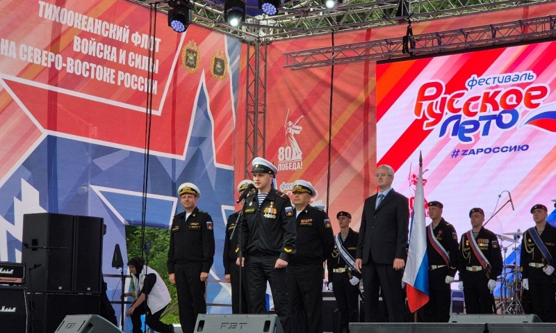 «Русское лето. ZaРоссию» и «Сила в Правде – 2025» в Петропавловске-Камчатском