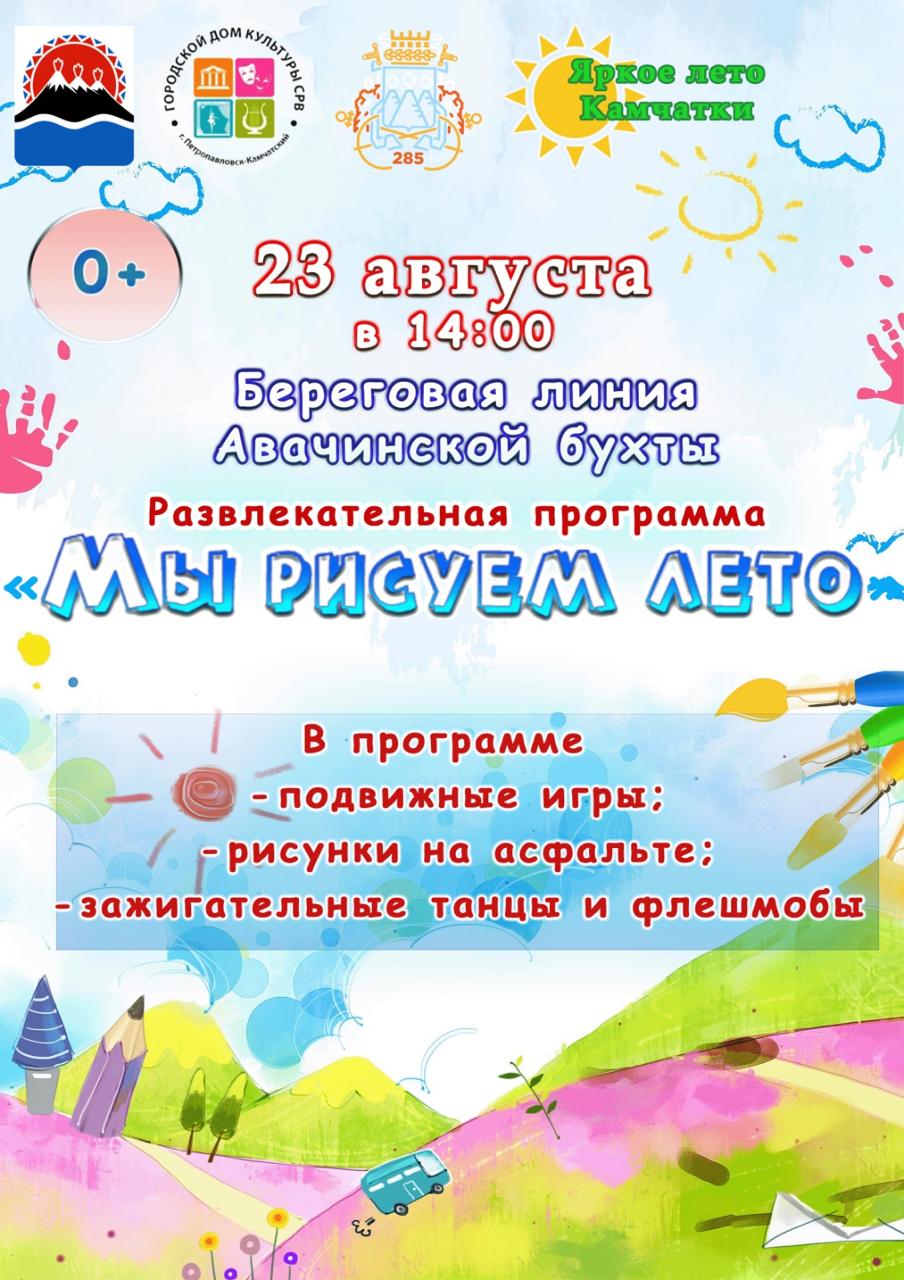 Приглашаем горожан на променады в эти выходные Приглашаем горожан на променады в эти выходные