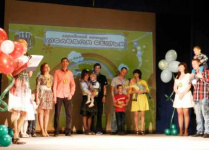 Определились победители городского конкурса «Молодая семья»