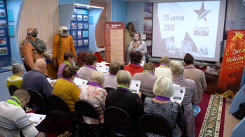 «Диктант Победы» объединил поколения в Петропавловске-Камчатском