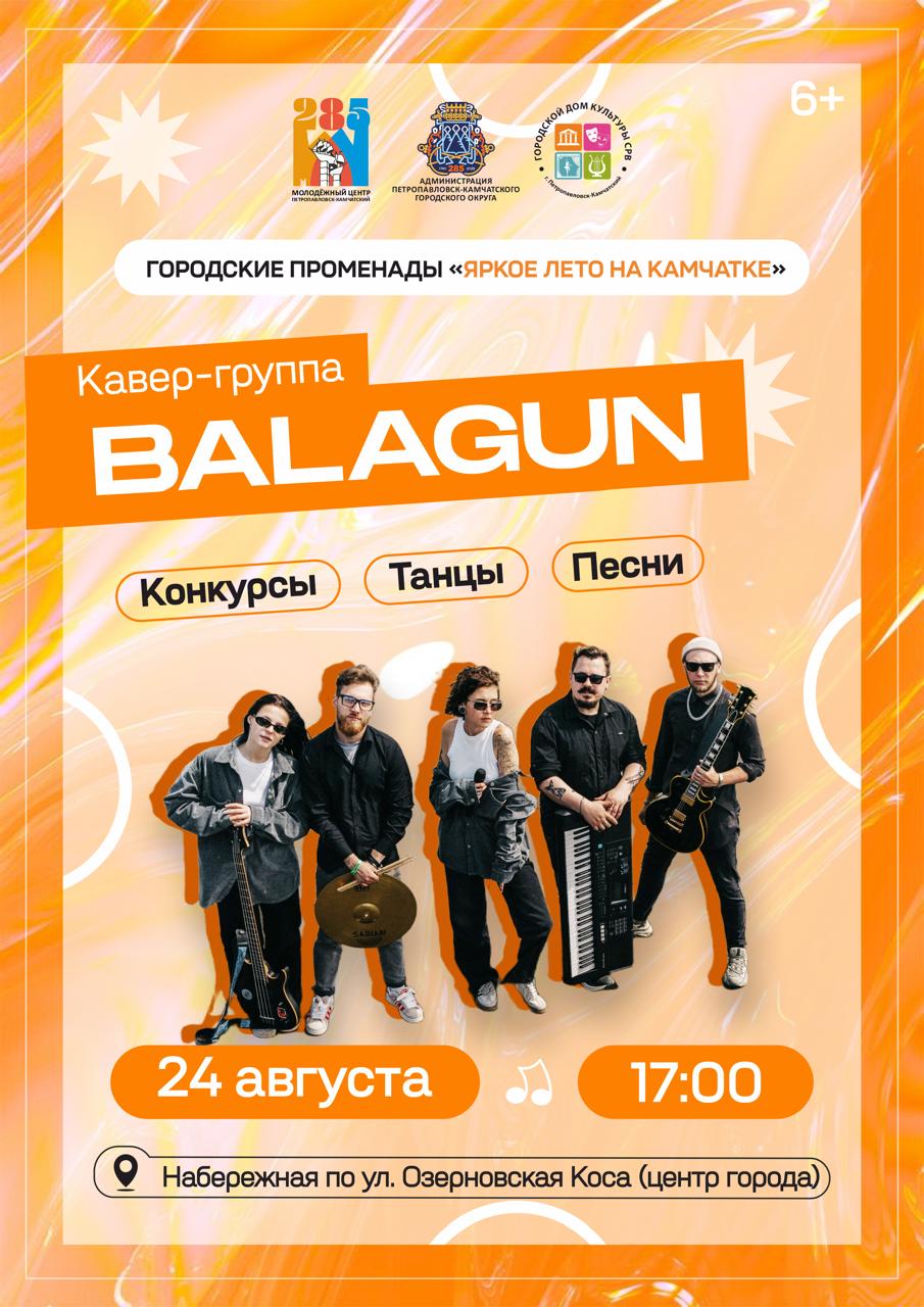 Приглашаем горожан на променады в эти выходные Приглашаем горожан на променады в эти выходные