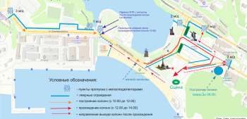 Гостей Первомая просят не допускать пересечения праздничных колонн трудящихся