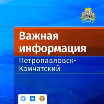 Изменение движение маршрута № 28
