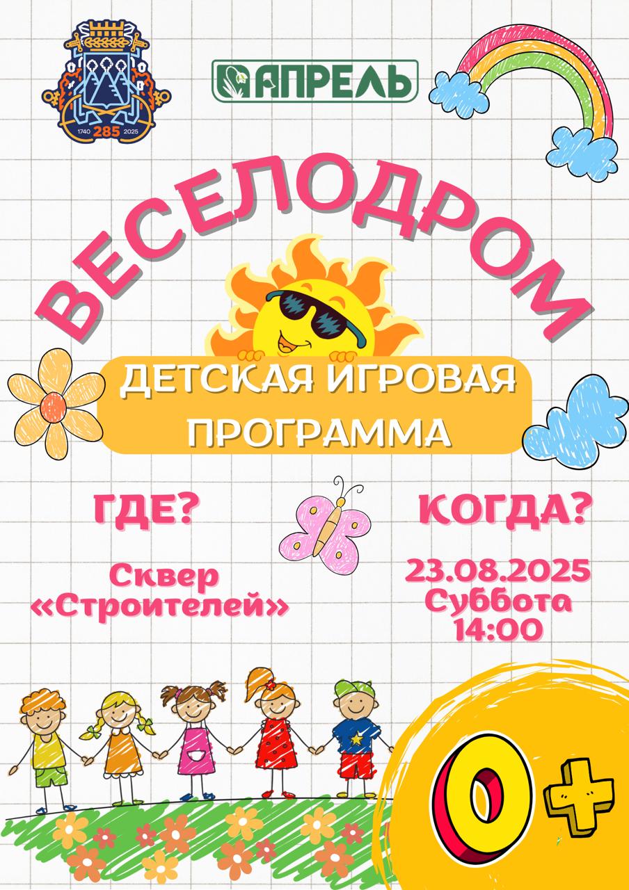 Приглашаем горожан на променады в эти выходные Приглашаем горожан на променады в эти выходные